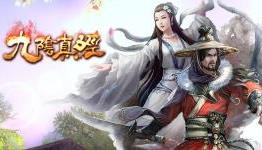 Age of Wushu – First screenshots for upcoming new clans in China server