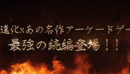 Knights of Valour Announced for PS4