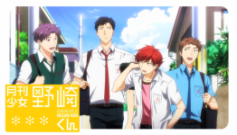 Gekkan Shoujo Nozaki-kun Review [Life and Anime]
