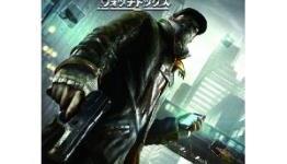 Wii U version of Watch Dogs heads to Japan on December 4