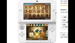 New 3DS might have a dedicated screenshot feature