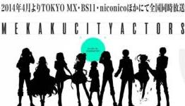 Aniplex USA Adds ‘Mekaku City Actors’ Anime Opening Online