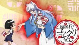 Episode 1 Impressions: Gugure! Kokkuri-san | Otaku Spirit