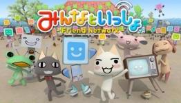Another PlayStation Social Environment Closing as Sony Prepares Shutdown of Toro’s Friend Network