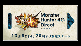 Monster Hunter 4 Ultimate Direct – full video