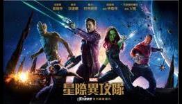 The Chinese Title for Guardians of the Galaxy is Pretty Awesome | IGN