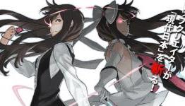 ZTGD | Short Peace: Ranko Tsukigime’s Longest Day (PS3) Review
