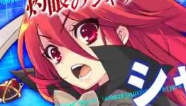 See What Dengeki Bunko Fighting Climax’s Fighters Like Asuna And Shana Can Do