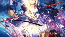 Fall Anime Roundup