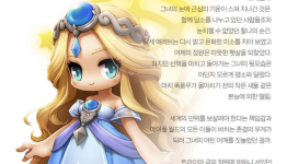 MAPLESTORY 2 SECOND TRAVELS