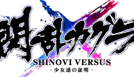 Senran Kagura Shinovi Versus Gets Launch Trailer, Now Available On Vita