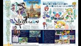 Imageepoch announces Stella Glow for 3DS