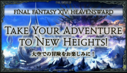 New floating islands, bosses, and jobs galore in FFXIV Keynote