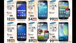 Samsung Galaxy A5 Price leaks before launch