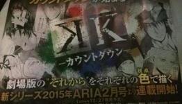 K Anime Project Also Gets Sequel Manga in December