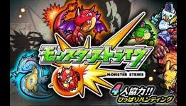 Monster Strike – How to get rare (three, four, five and six star) monsters