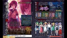 Higurashi When They Cry coming to PS3, PS Vita