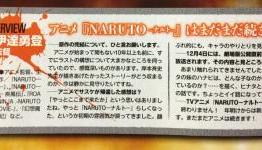 Naruto anime will keep going in 2015 with ‘new story developments’ – director Hayato Date interview