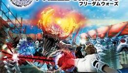 Freedom Wars Review | VGU