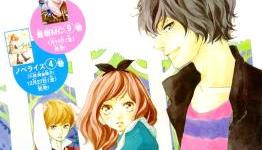 Ao Haru Ride Manga Set To End Soon.
