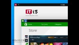 Leaked Windows 10 Build 9879 Shows New App Options Button Icon