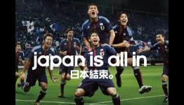 Japan Extends Adidas Kit Deal