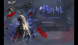 Blade & Soul Korea Upcoming Update: New Map & New Clas