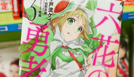 Rokka no Yuusha Fantasy Light Novels Get TV Anime