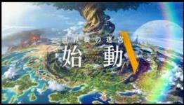 Etrian Odyssey V Announced, Here’s A Teaser Trailer