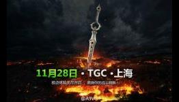 Infinity Blade Saga confirmed, first releasing on Xbox One in CHINA