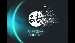 Jailbreak 8.1.1 is NOW AVAILABLE