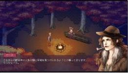 Americana Dawn: The Three Year Struggle Of An American History JRPG