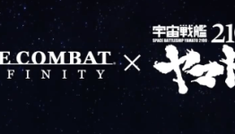 Ace Combat Infinity x Space Battleship Yamato 2199 Collaboration Revealed