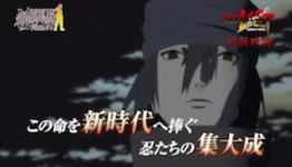 Theatrical Event: The Last: Naruto The Movie Hits 2 Billion Yen
