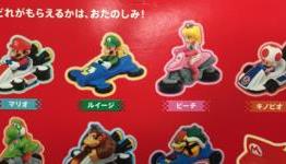 McDonald’s Japan Starts Mario Kart 8 Campaign