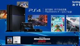 PlayStation 4 China Launch Titles Revealed; New Rumored Price For PS4 And Vita
