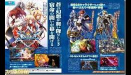BlazBlue: Chrono Phantasma Extend Announced For PS3, PS4, And Xbox One
