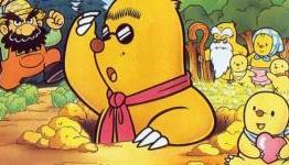 Miyamoto’s Forgotten Masterpiece