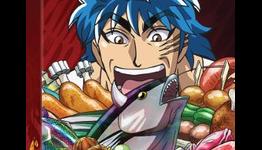Toriko Part I DVD Review – Anime News Network