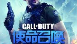 Call of Duty Online Live Action Trailer Stars Hollywood Actor Chris Evans