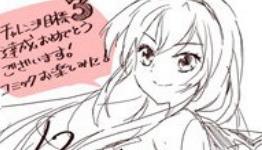 Third Stretch Goal Reached; Clannad Anthology Manga Is A Go