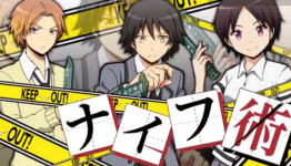 New trailer for the smartphone game Assassination Classroom revealed