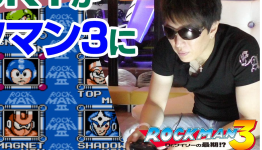 J-Rock Star Gackt Moves On To Mega Man 3