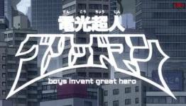 Animator Expo Short #09 Anime Review | Fandom Post