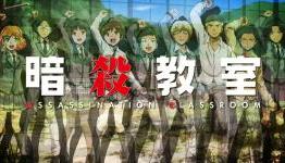 Anifile presents their review of Assassination Classroom