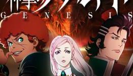 Shingeki no Bahamut: Genesis [Review] – Avoiderdragon