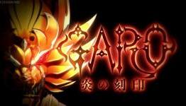 Garo 牙狼 Carved Seal of Flames – Preview