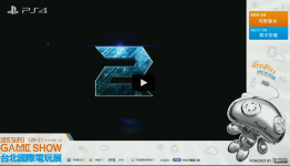 Metal Gear Rising 2 possibly teased at Taipei Game Show