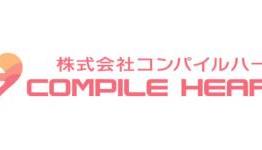 Compile Heart Launches Teaser Website for Upcoming Announcement