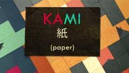 Kami, New Indie Paper-Folding Game, Coming to Wii U